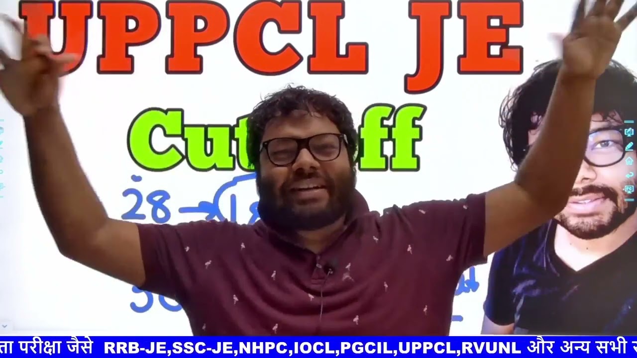 UPPCL JE Cut Off 2022 | Normalization Shift Wise | Junior Engineer | Previous Year Cut Off Marks