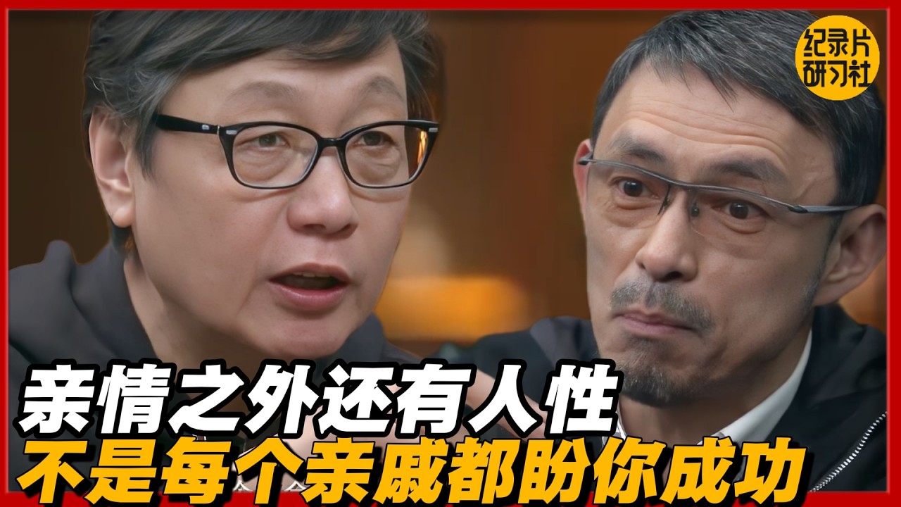 人到晚年才醒悟:兄弟姐妹之间早就