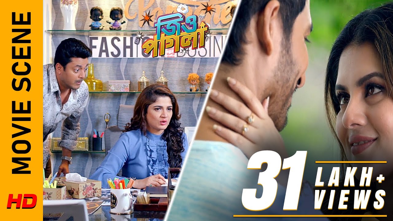 অবশেষে স্বীকার করা! | Movie Scene - Jio Pagla | Jisshu | Soham | Hiraan | Bonny | SurinderFilms