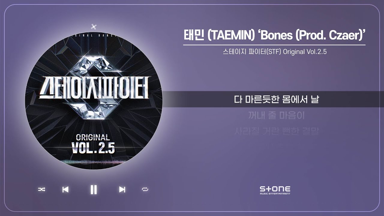 태민 (TAEMIN) - Bones (Prod. Czaer) (1 HOUR LOOP)｜리릭, 가사,  Lyric｜스테이지파이터, STF｜Stone Music Playlist