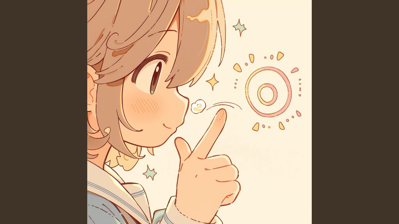 香ばしい