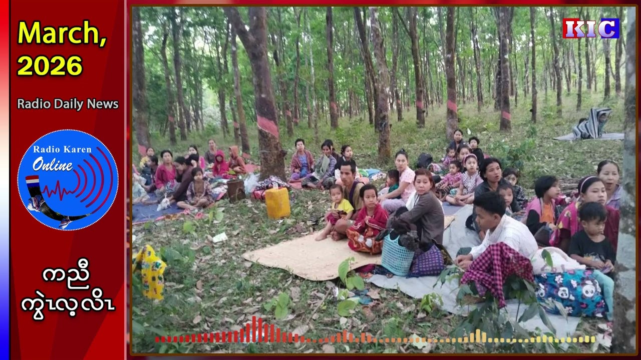 KNUဟီၣ်ကဝီၤ(၅)နံၣ်အတီၢ်ပူၤသုးမီၤစိရိၤတၢ်ဟူးတၢ်ဂဲၤအဃိကမျၢၢ်သံ(၁၂၀၀)ဘျဲၣ်အကျါပိၥ်မုၣ်ပၣ်ဃုၥ်(၅၀၀)ဘျဲၣ်