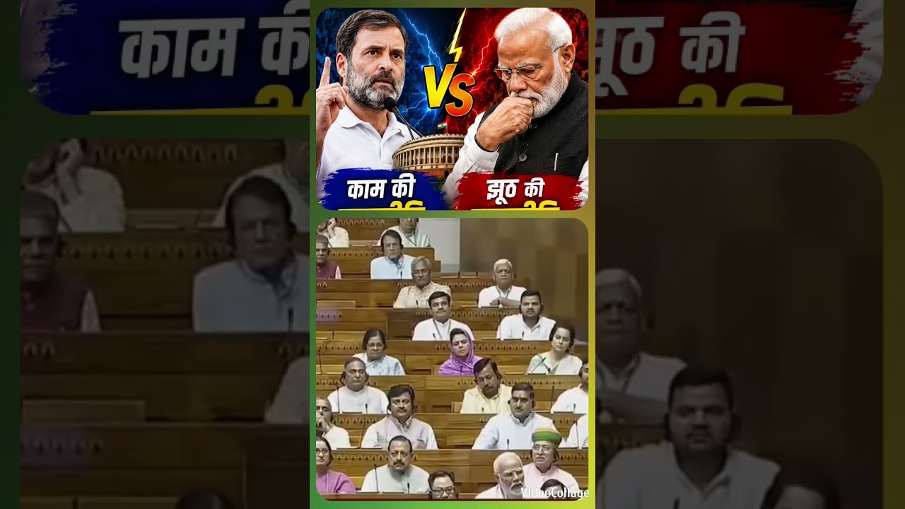 Rahul gandhi ka photorahul gandhi sogarahul gandhi speech in parliamentrahul gandhi news