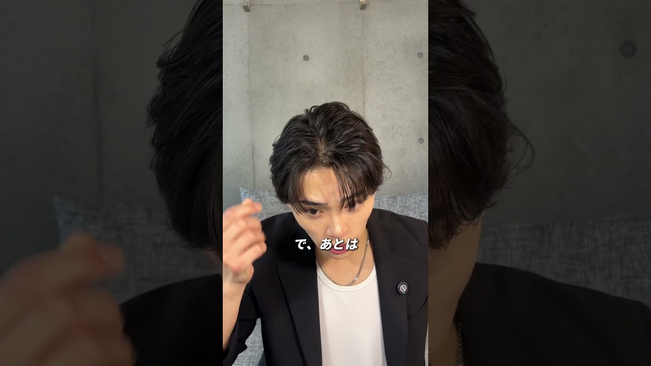 前髪の透け感みんなも作りましょ！#メンズ美容 #垢抜け #メンズヘア #美容男子 #メンズヘアセット #イケメンになりたい #センターパート #ヘアセット