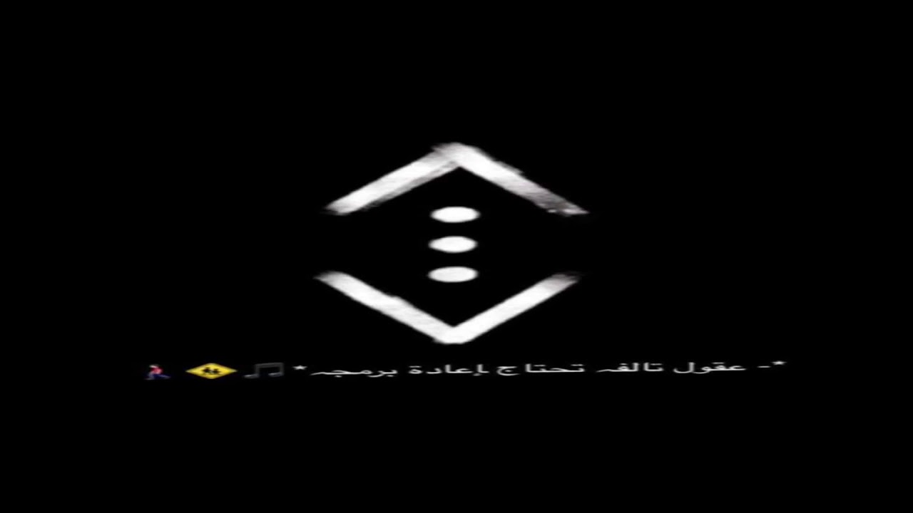 عقلا الفهيقي لو دريت ان ذا شغلك وطبعك