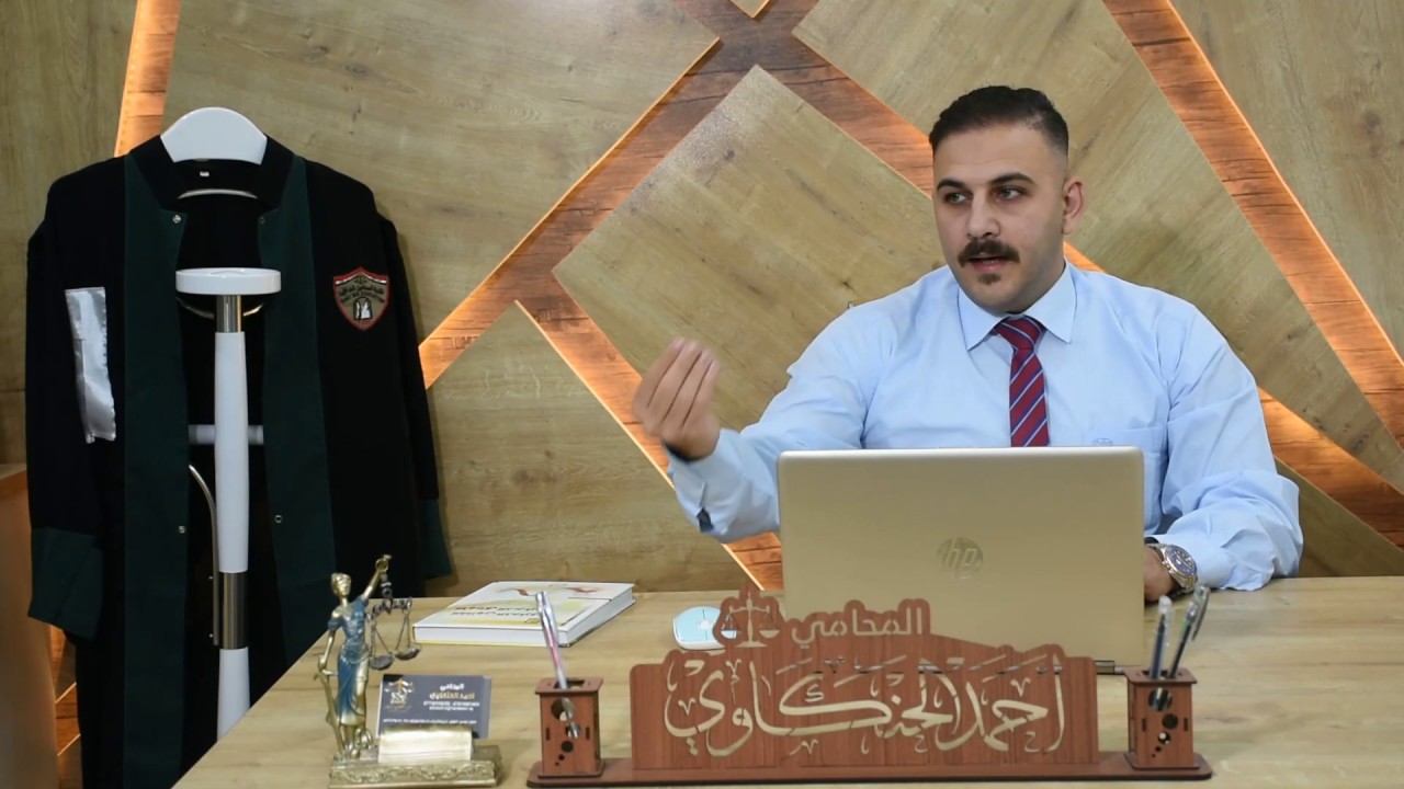 الحلقة الاولى - الاوراق التجارية - المرحلة الرابعة - القانون -  الساحب والمسحوب عليه والمستفيد