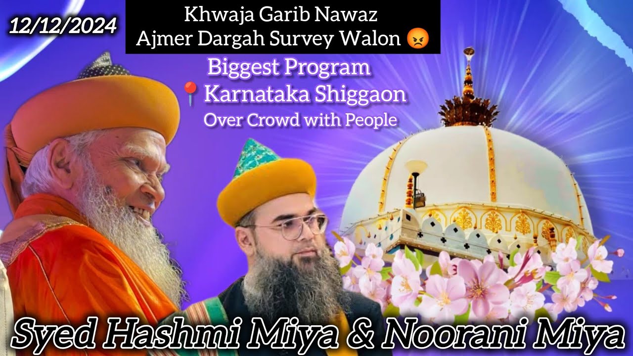 Khwaja Garib Nawaz | Ajmer Dargah Survey Karne Walon | Syed Hashmi Miya|❣️| Syed Noorani Miya |2025
