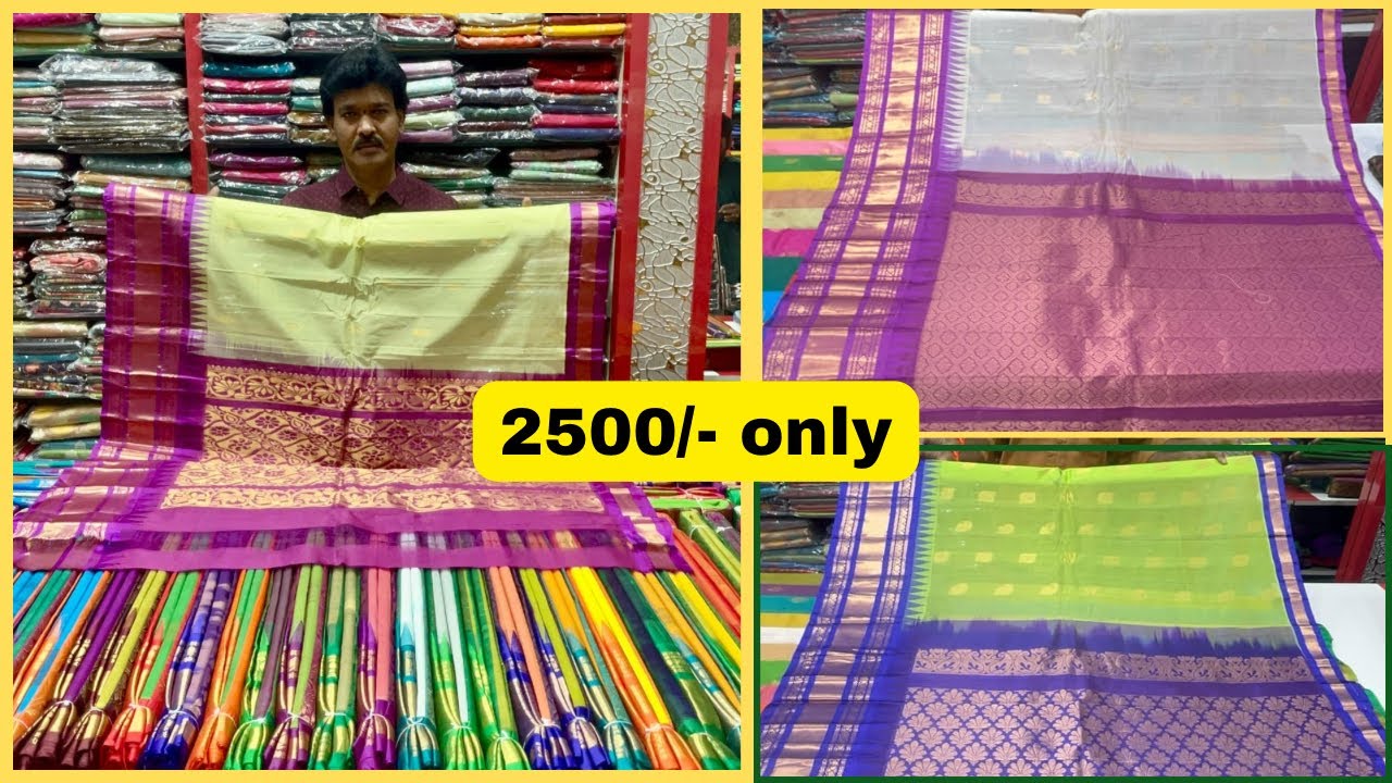 Pure gadwal handloom cotton sarees 2500/- only / ప్యూర్ హ్యాండ్లూమ్ గద్వాల్ కాటన్ శారీస్ 2500/-only