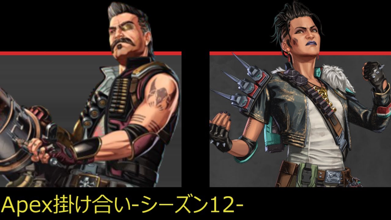 【Apex】レジェンド 掛け合いセリフ集 シーズン12【日本語版】