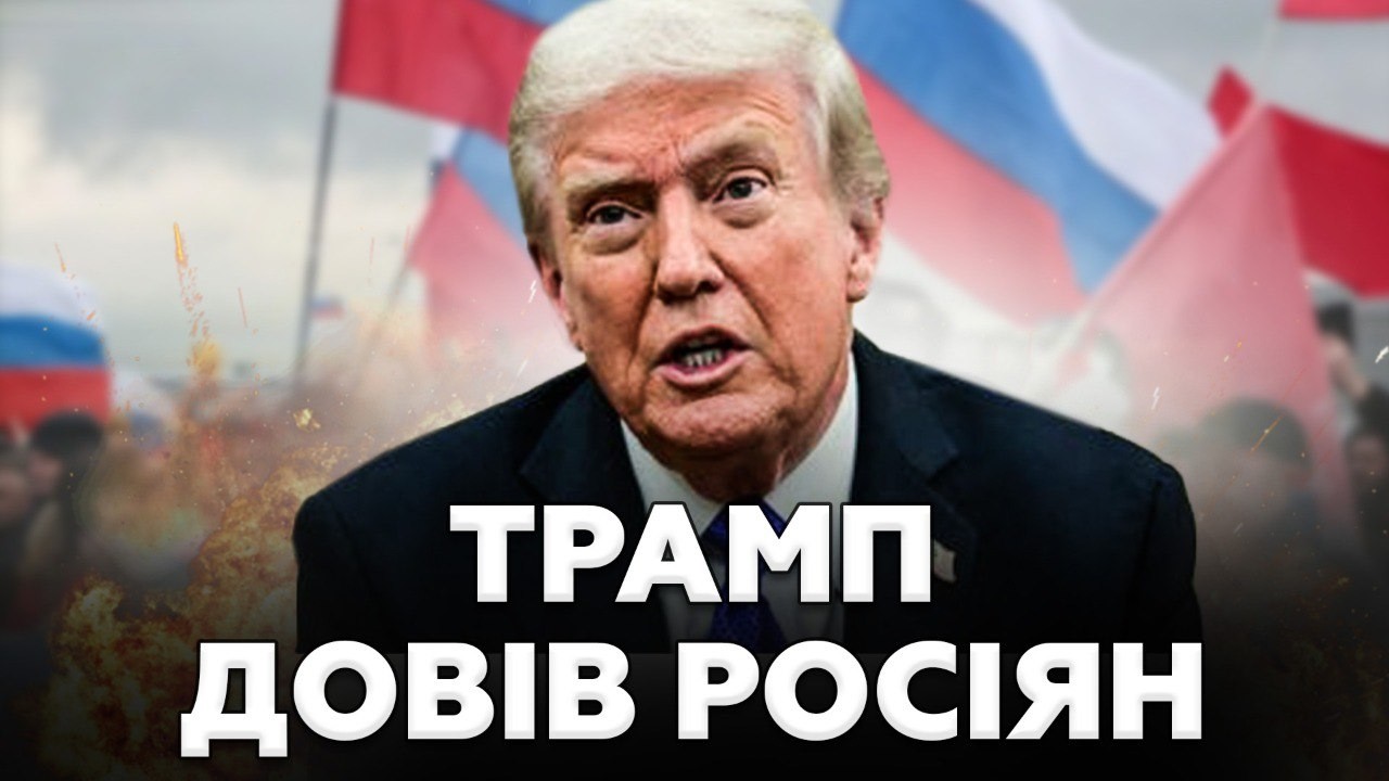 СЕНСАЦІЯ! Соловйов ЗІРВАВСЯ в ІСТЕРИЦІ. НЕОЧІКУВАНИЙ УДАР ЗСУ здивував Кремль. Трамп ДОВІВ ДО ПАНІКИ
