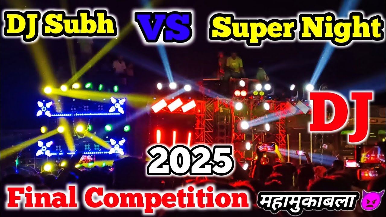 DJ Subh vs DJ Super Night Final 2025 | Bahraich DJ King Competition | This is Sarvesh 