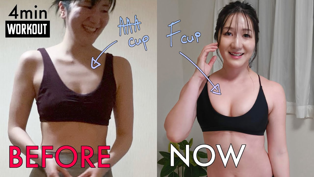 【検証済み】トップバストの成長が止まらない！！バストアップ胸トレ（1日4分）