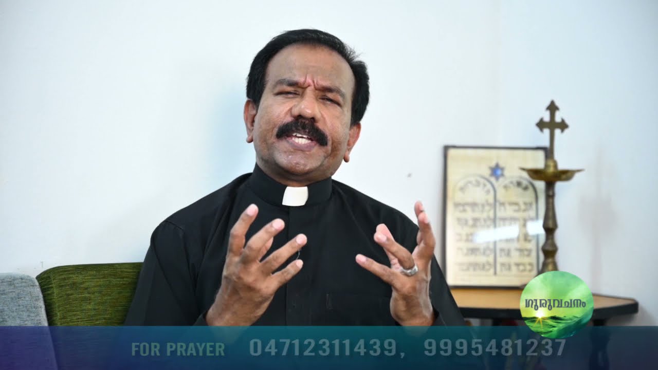 നിങ്ങൾ ഭൂമിയുടെ ഉപ്പാകുന്നു | YOU ARE THE SALT OF THE EARTH | Rev Dr. D.J AJITH KUMAR