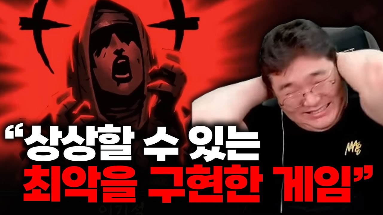 최악의 부하 직원과 함께 하는 최고의 힐링 게임