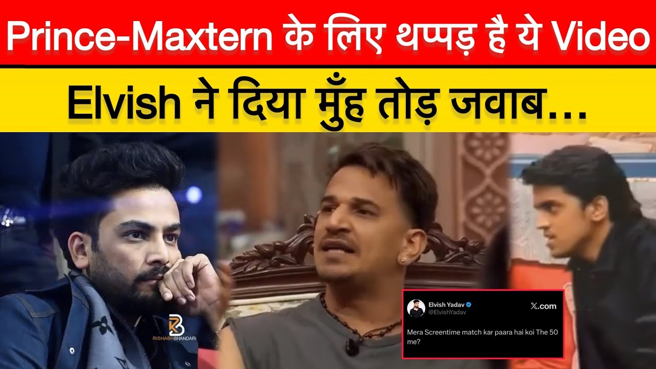 Elvish ने तो Prince-Maxtern को धो ही डाला, The50 देख इस तरह किया React | #elvishyadav | #the50 