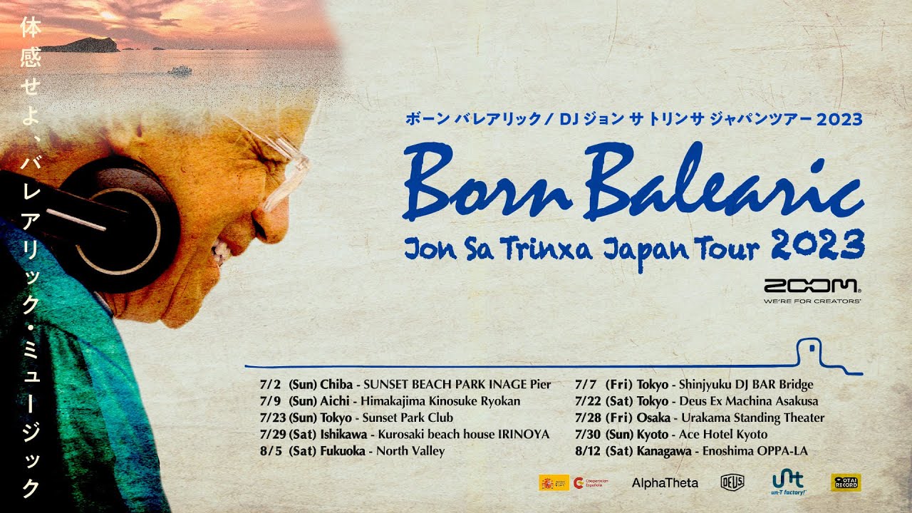 『Born Balearic Jon Sa Trinxa - ONLINE MIX Show』Special Guest : Jon Sa Trinxa
