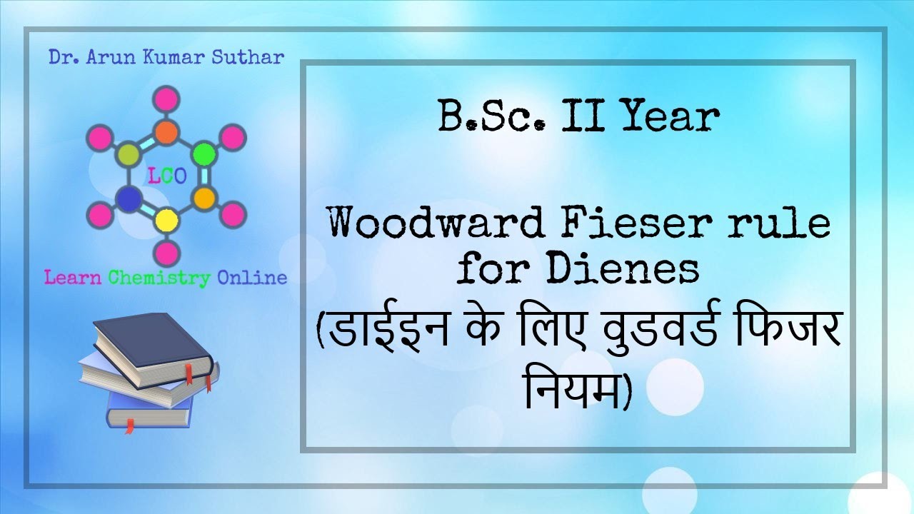B.Sc. II Year | Woodward Fieser Rules for Dienes | lambda max | डाईइन के लिए वुडवर्ड फिजर नियम