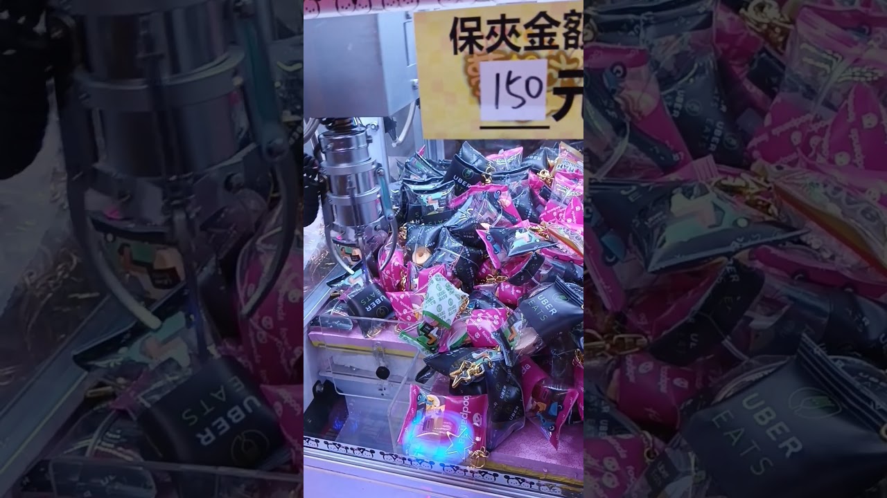 統一夢時代都這樣怎麼還是夾不出來？ 這種垃圾機器拿去丟垃圾桶