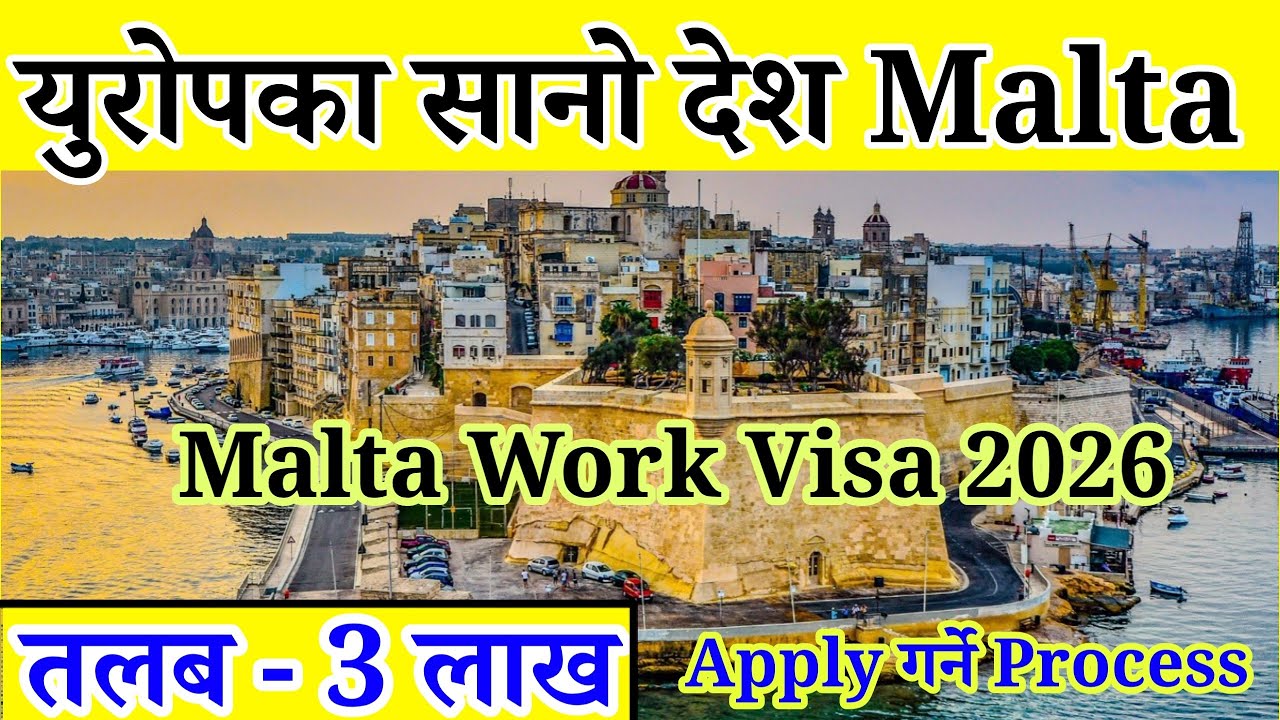 Malta Working Visa from Nepal | Malta work visa | working visa 2026 | Europe Work Visa 2026 | Europe