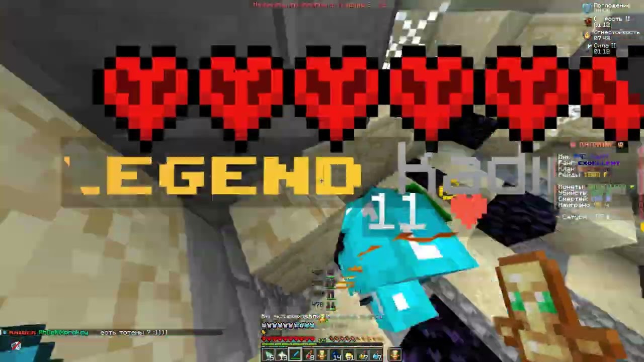 Type London🏙️| PvP RaidMine