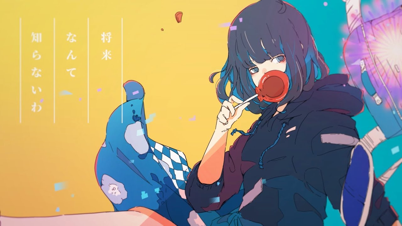三月のパンタシア 『青春なんていらないわ』