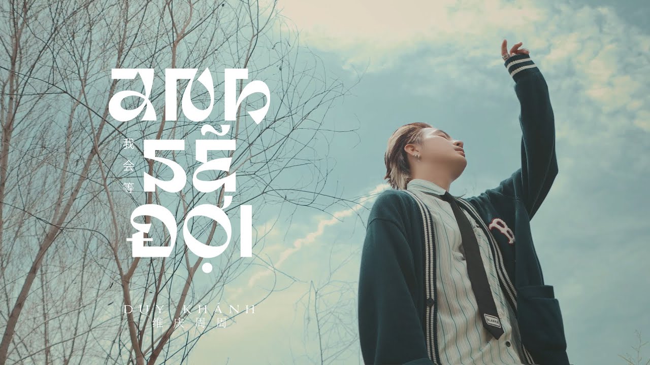 ANH SẼ ĐỢI 我会等 | DUY KH&Aacute;NH 周周 || Music Video Official