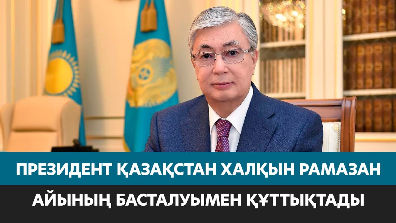 Басты жаңалықтар 19.02.2026 | Жаңа уақыт