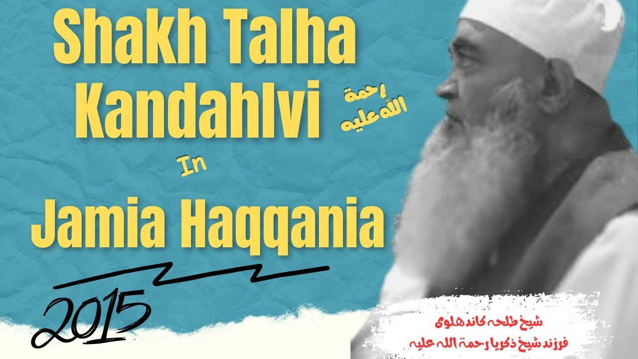 Shaykh al-Hadith Muhammad Talha khanidabadi حضرت مولانامحمد طلحہ کاندھلوی کی جامعہ حقانیہ