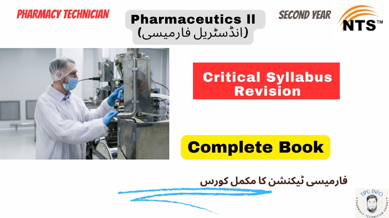 Revision Part 1 | Industrial Pharmacy | 2nd Year | Pharmacy Technician