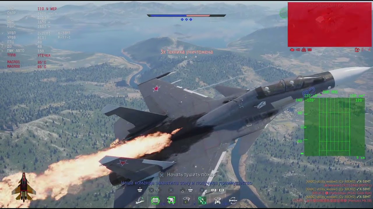 War Thunder top tier