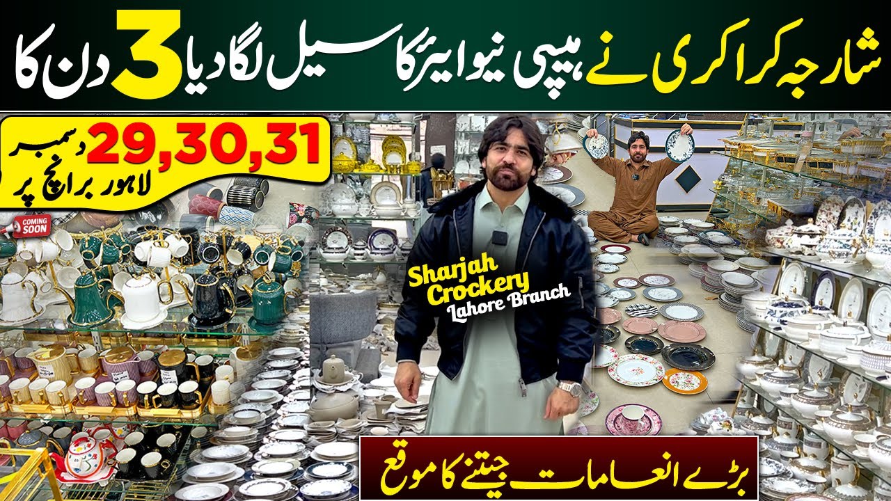 Sharjah Crockery New Year Clearance Sale 2025 | Loose Dinner Sets Sasti Qemat Pr | Lahore Branch per