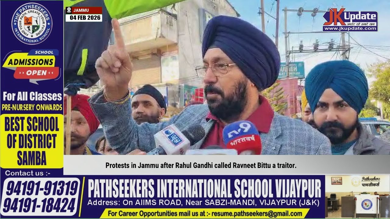 Protests in Jammu after Rahul Gandhi called Ravneet Bittu a traitor