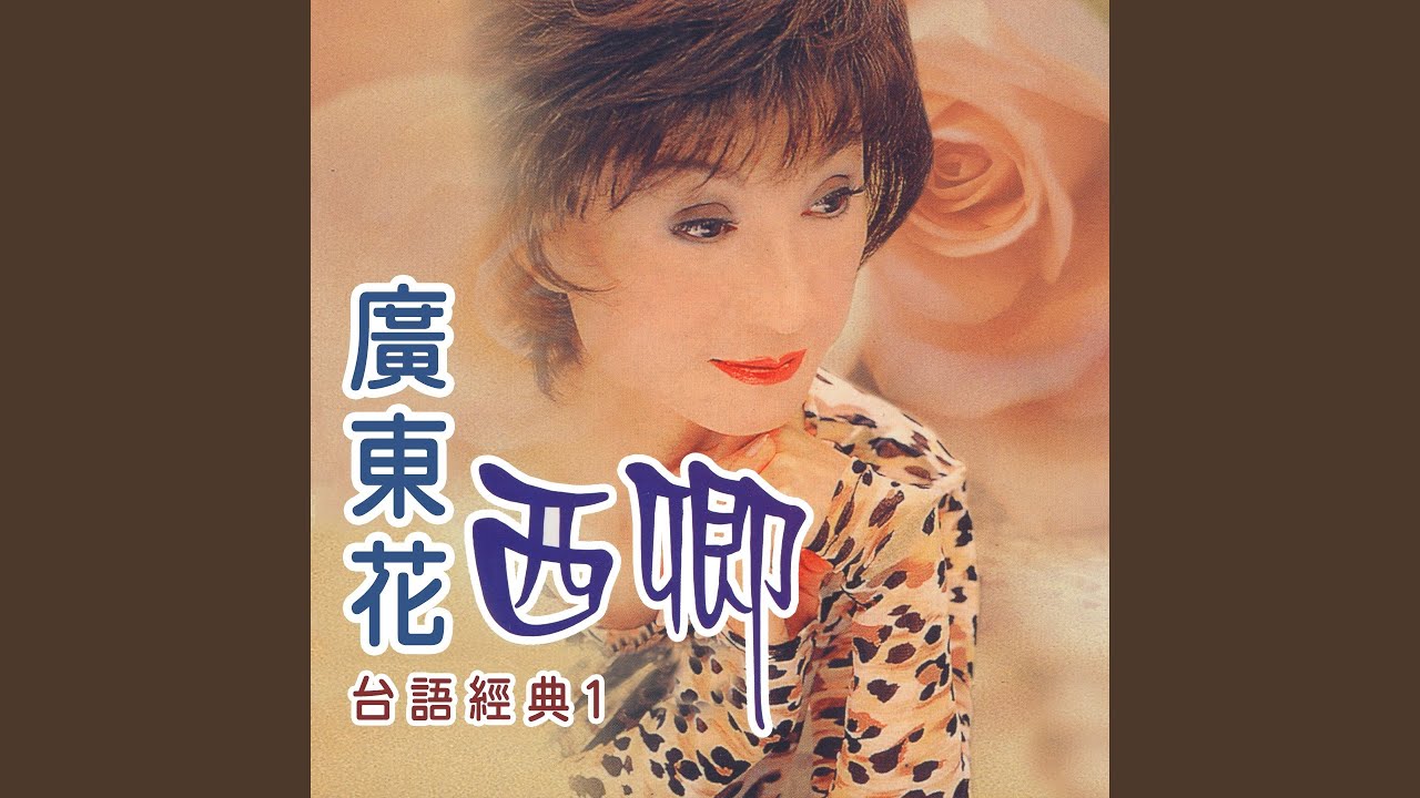 酒家女