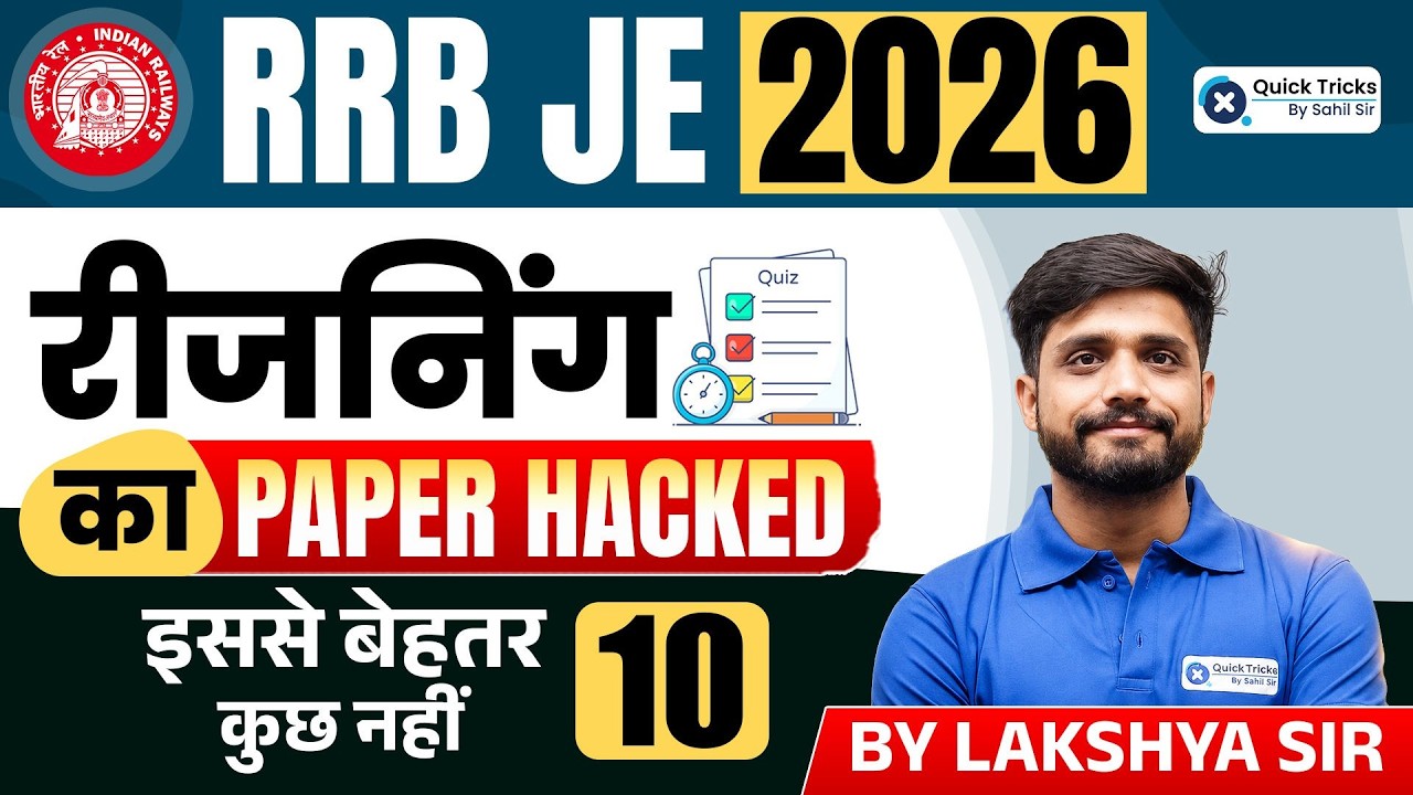 🚂RRB JE Reasoning 2026 | JE Reasoning Practice Set - 10 | Reasoning Paper Hacked🔥| Lakshya Sir