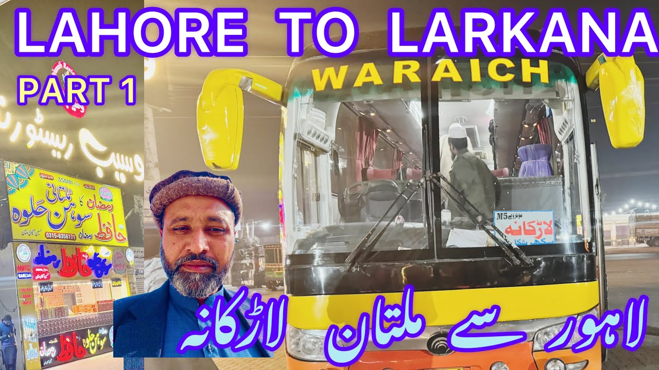 Lahore to Larkana time part 1 | warrich bus service motorway | Rajana Khanewal Multan | 