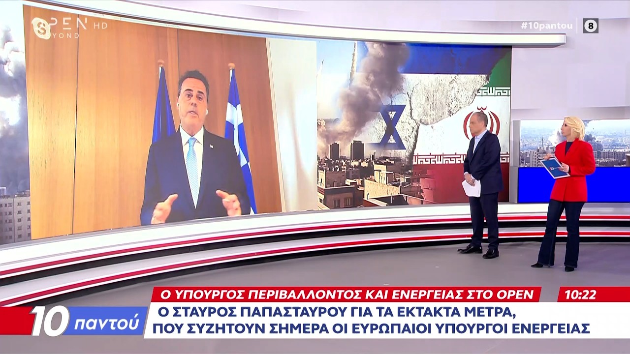 Ο Υπουργός Περιβάλλοντος και ενέργειας Σταύρος Παπασταύρου στο OPEN | Ethnos