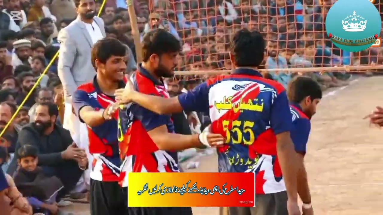 VOLLEYBALL best match