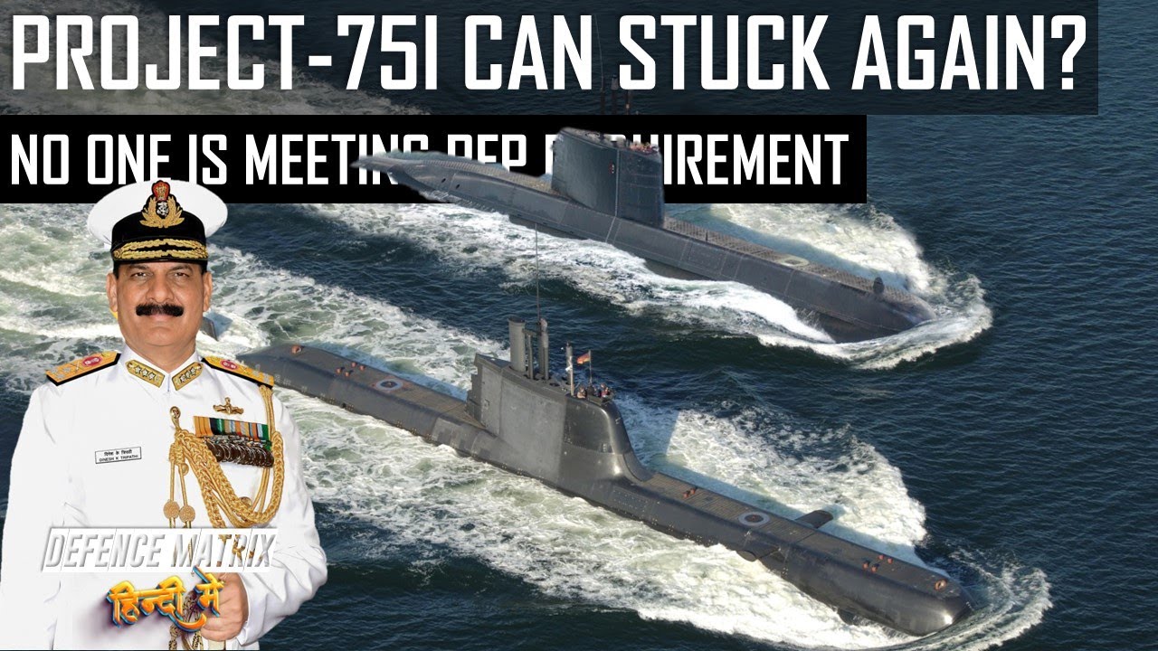 Project 75I Can Stuck Again | No one is meeting the RFP Requirements | हिंदी में