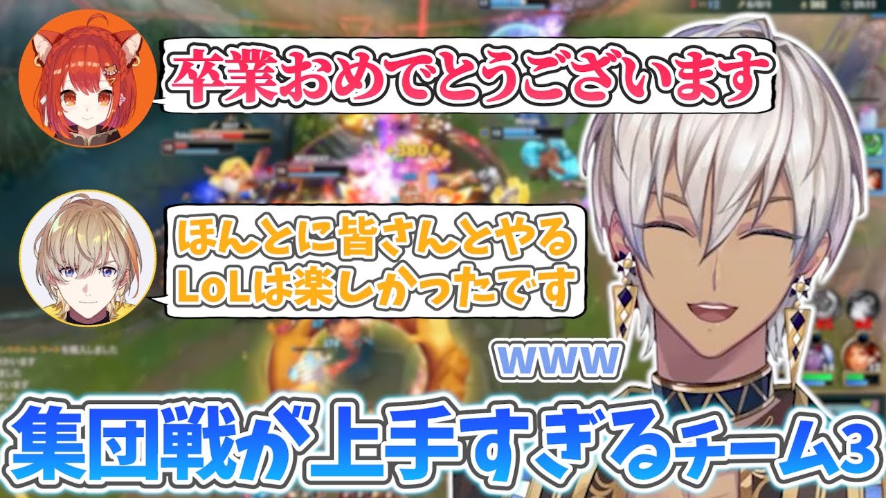 【#KZHCUPinLoL】葛葉校長に転校させられそうになるKNTを守るイブラヒムたち【イブラヒム/北小路ヒスイ/葛葉/しゃるる/風楽奏斗/夕陽リリ/ゆーじお/ラトナ・プティ/にじさんじ/切り抜き】