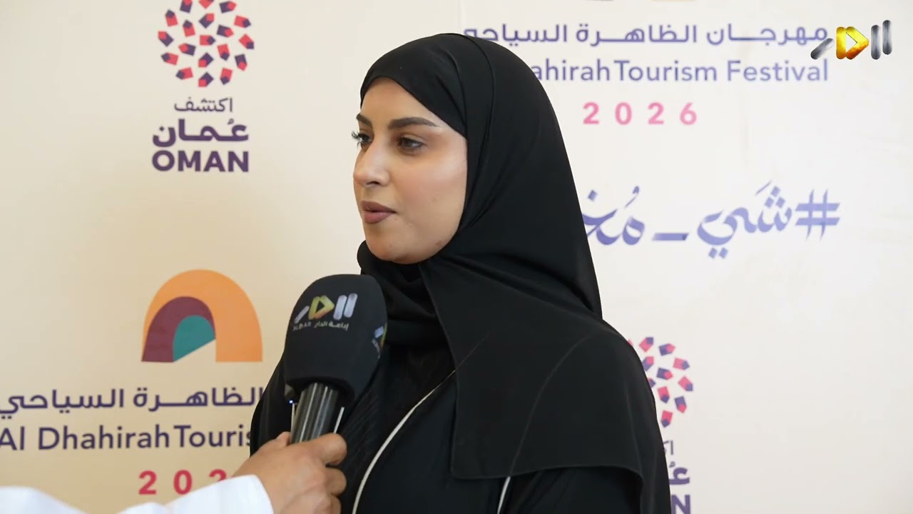المؤتمر الصحفي لمهرجان الظاهرة السياحي - قناة الدار