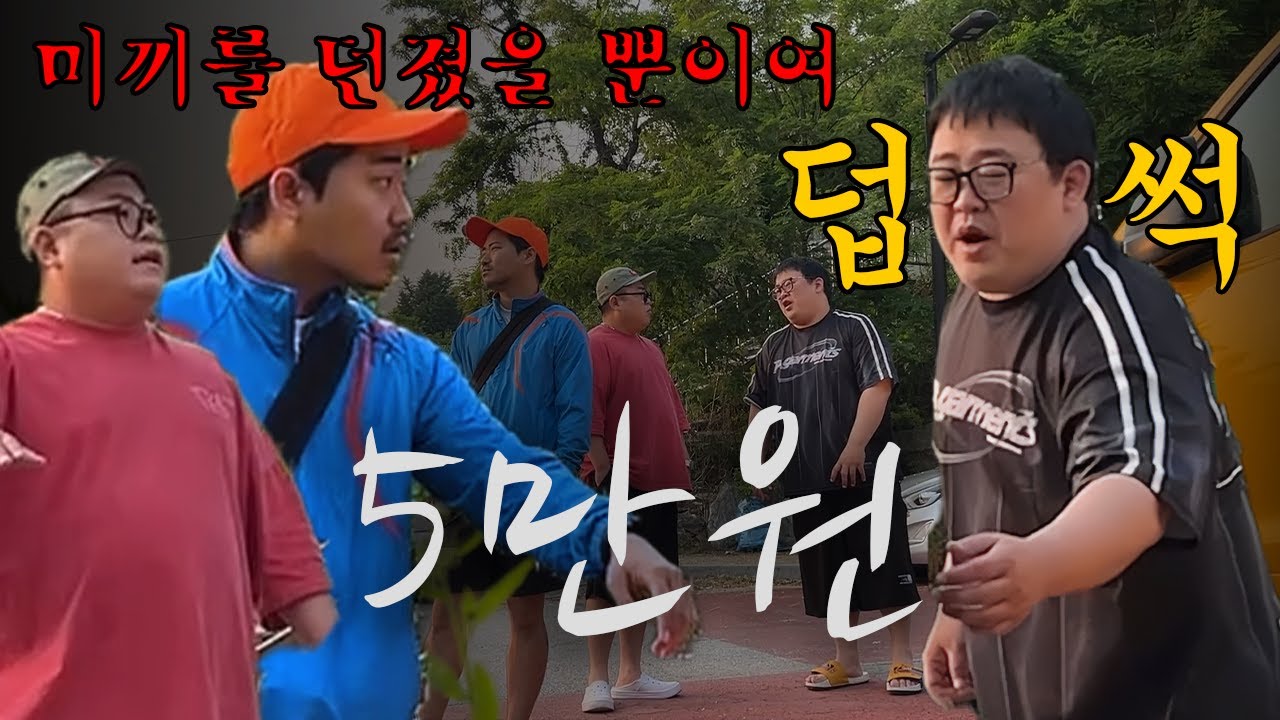동생의 도둑질을 목격했다.