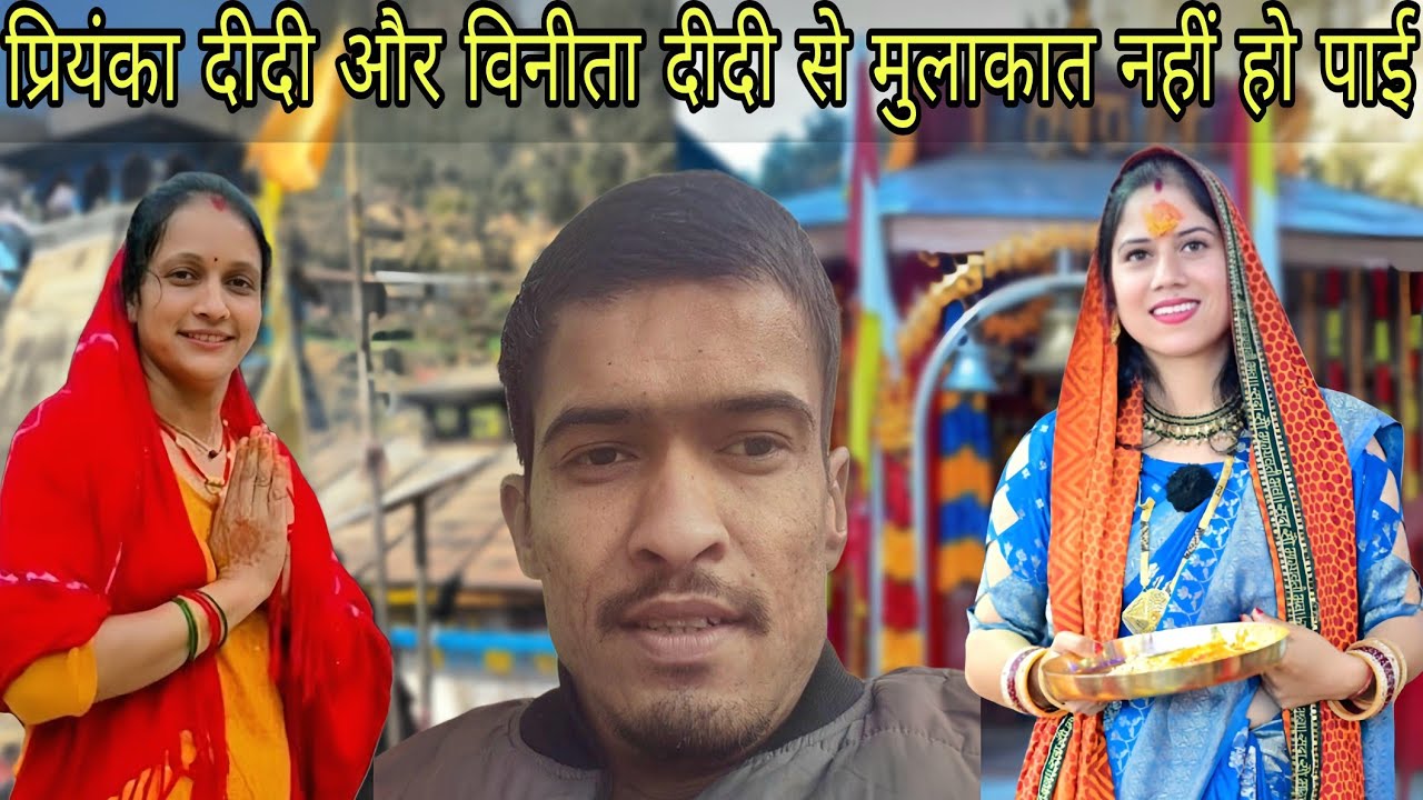 परिवार के साथ त्रिजुगी नारायण और कालीमठ मंदिर के दर्शन 😍 Rajat Kaprawan Official |