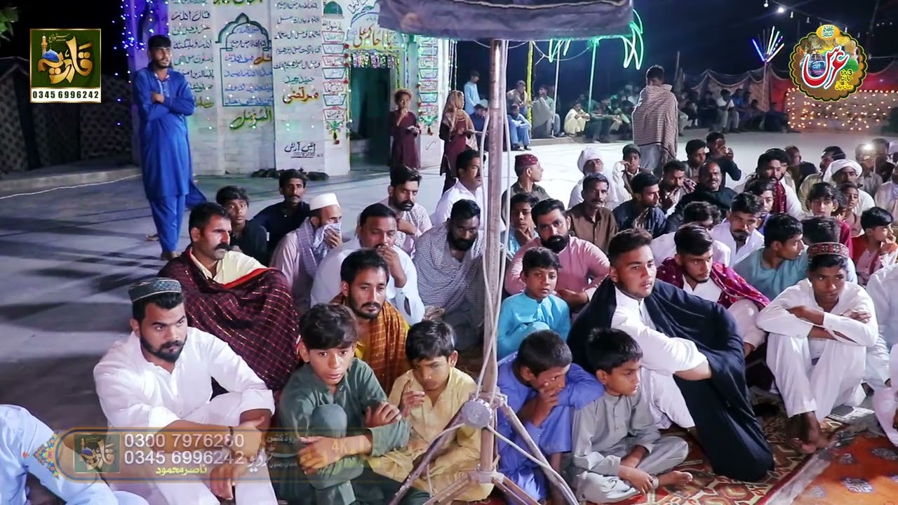 93 Salana urs Mubarak 7/10/2025 part 15