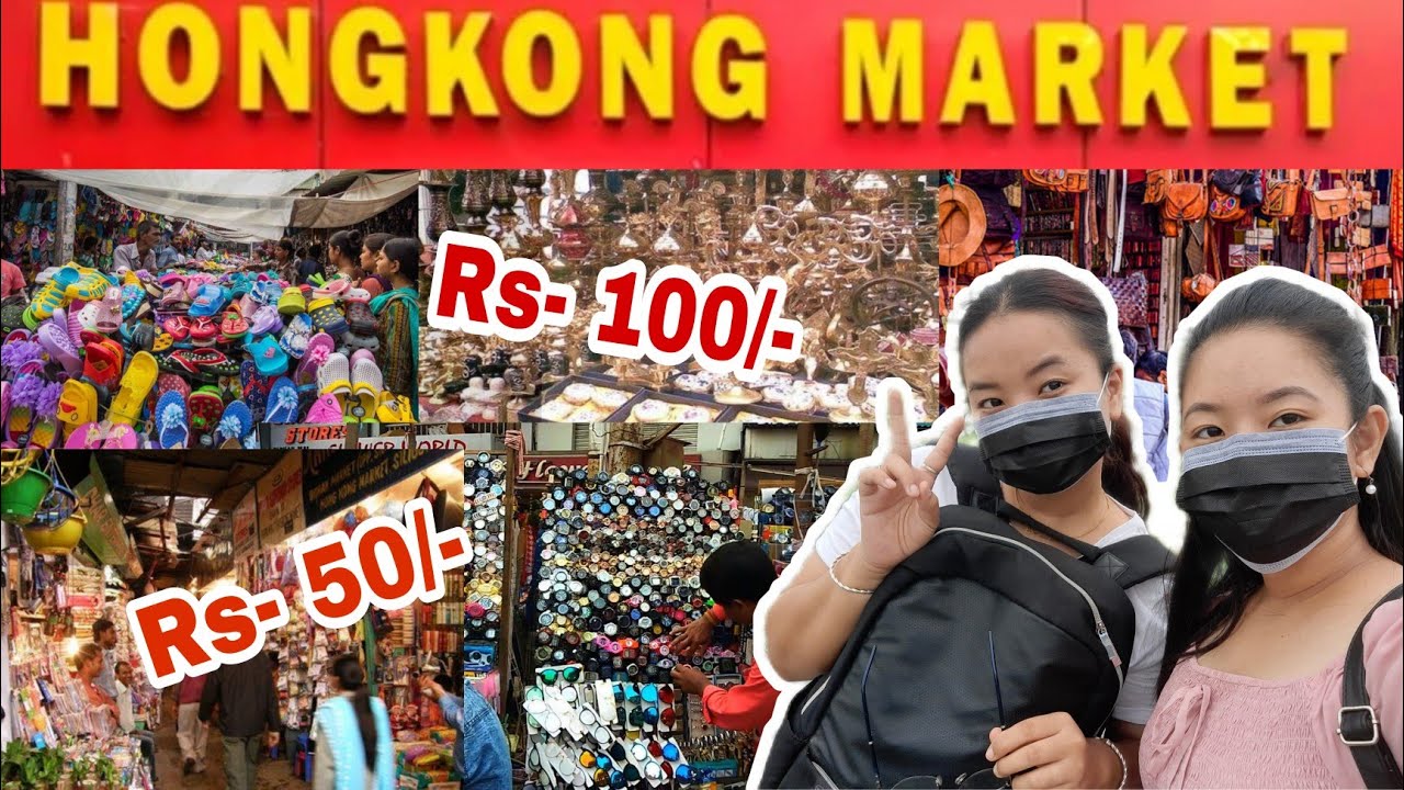 HongKong Market Siliguri, Darjeeling Vlog|| All under Rs-50/- to Rs-100/-