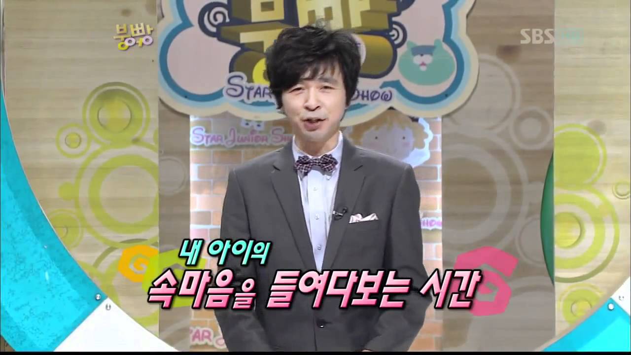 스타주니어쇼 붕어빵(114회)_01