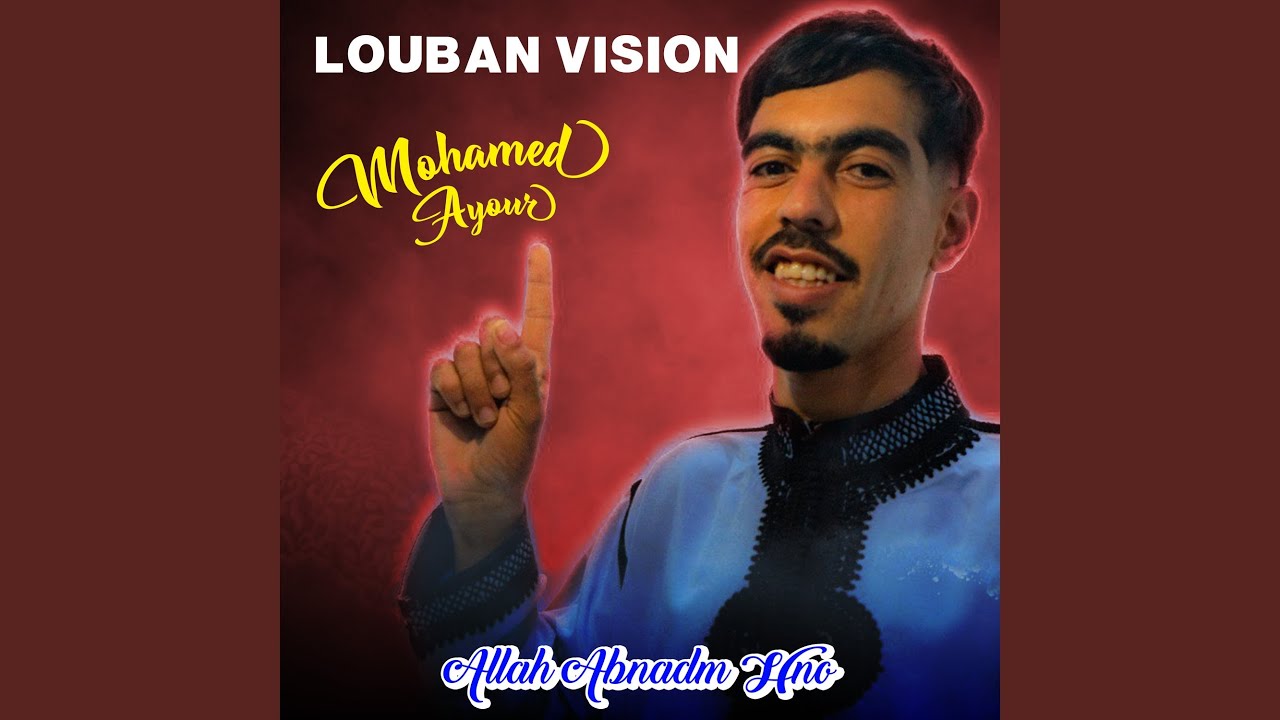 Allah Abnadm Hno