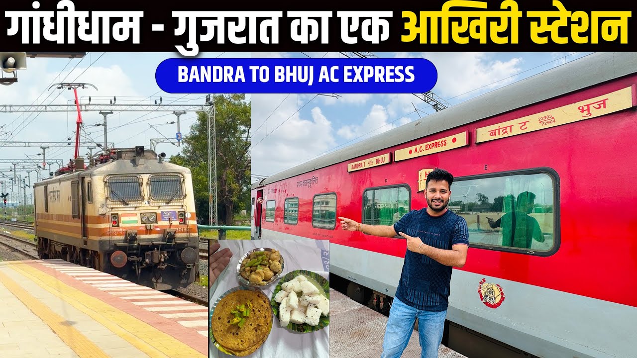 22903 Bandra to Bhuj AC express * Last station of Gujrat INDIA *