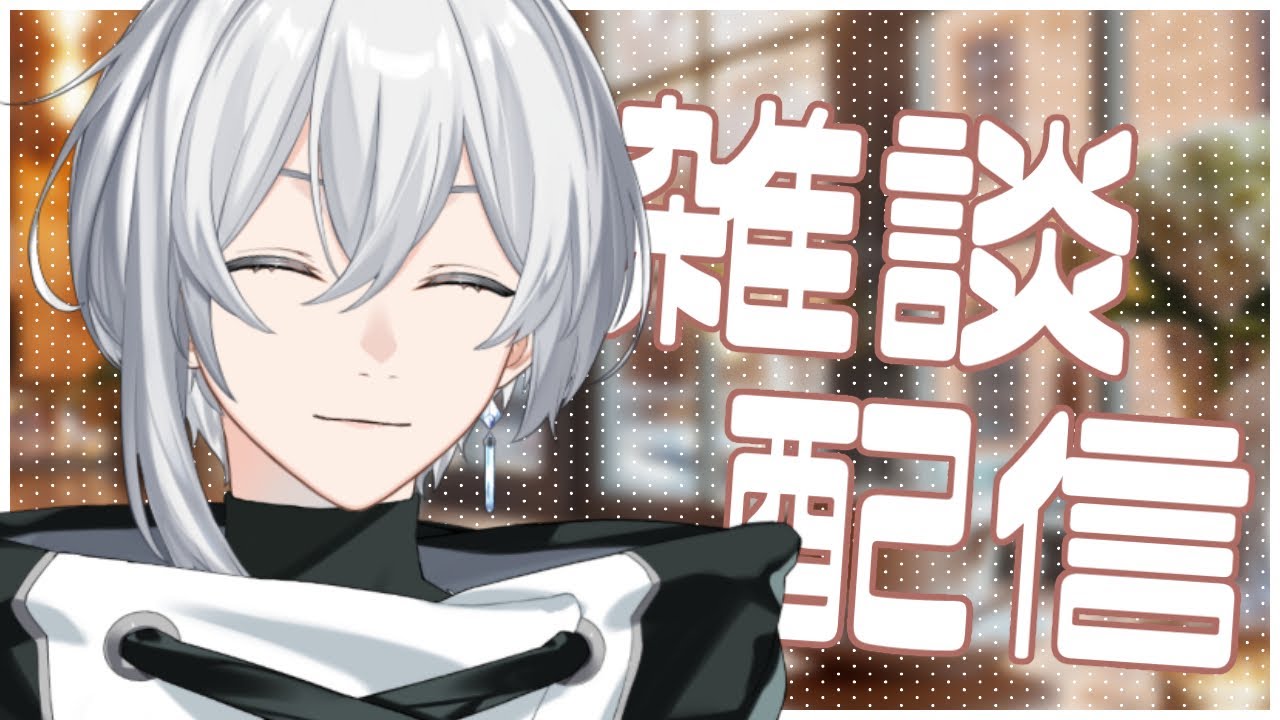 2月なにする？【 まひろ vtuber  】