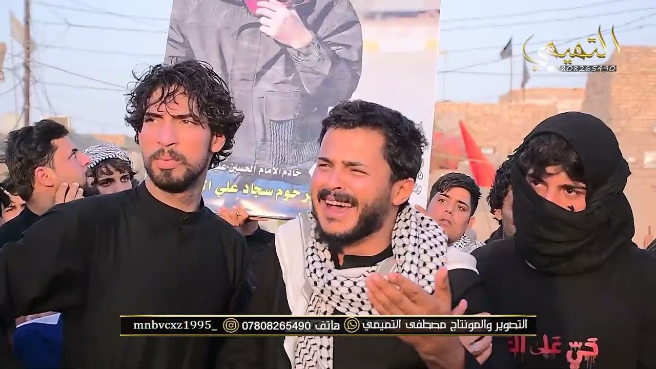 عراضه مهاويل المجر الكبير إلى المهوال مرتضى الخفاجي بوفاة اخيه الشاعر سجاد الخفاجي