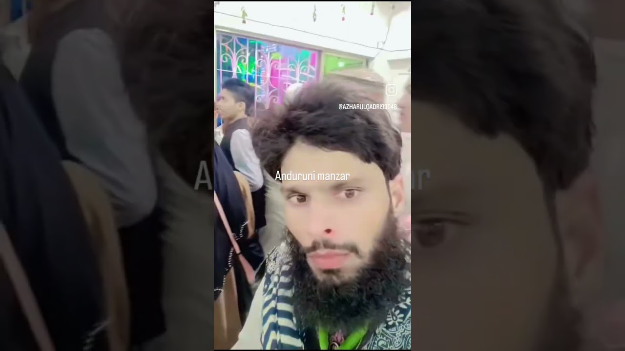anduri manzar sarkare teghe ali shah 2025by Azharulqadri official par